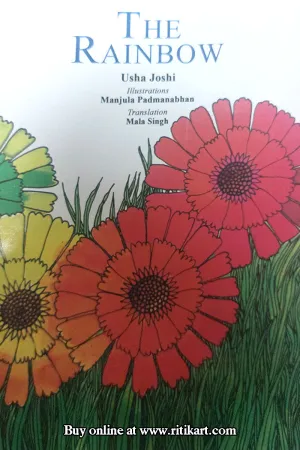 Children Book: The Rainbow by Usha Joshi