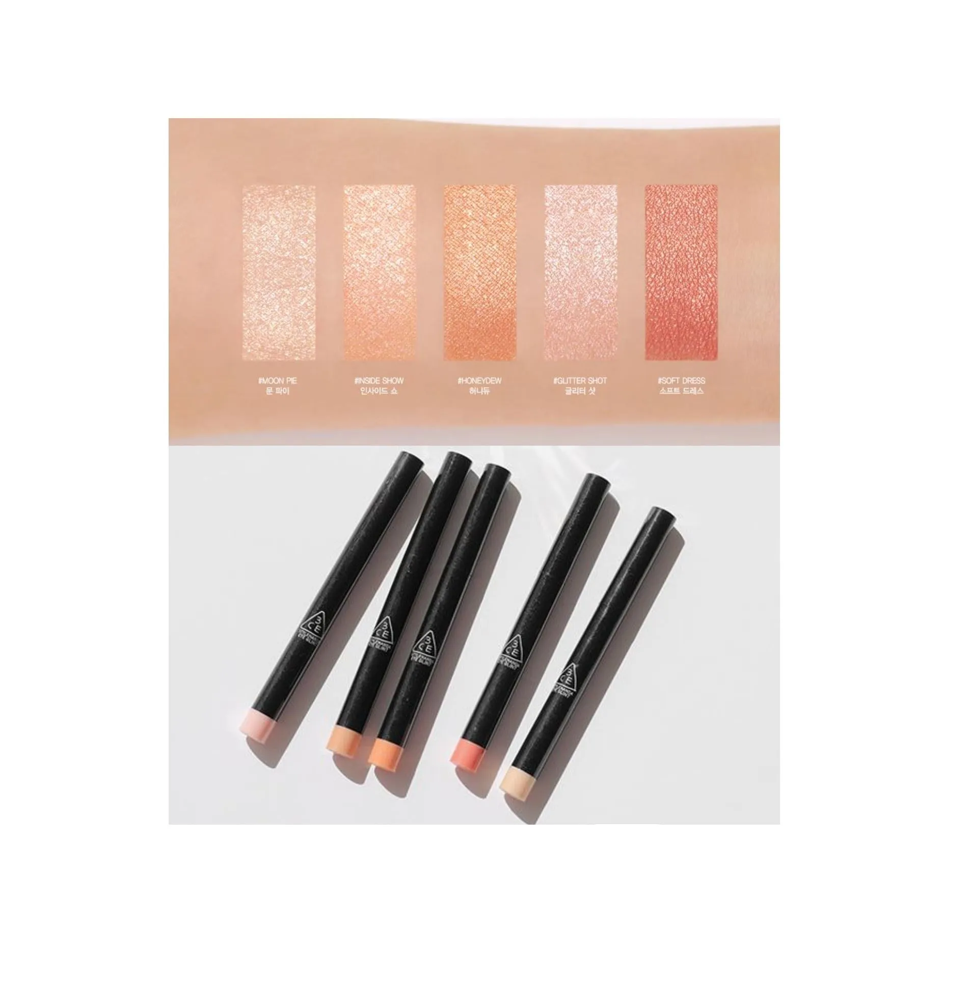 Eye Glint - 5 Colors